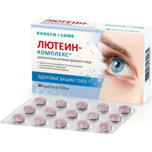 ЛЮТЕИН-КОМПЛЕКС 570МГ. №30 ТАБ. /ВТФ/