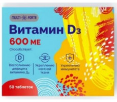 МУЛЬТИФОРТЕ ВИТАМИН D3 600МЕ №50 ТАБ.