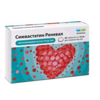 СИМВАСТАТИН РЕНЕВАЛ 10МГ. №30 ТАБ. П/П/О /ОБНОВЛЕНИЕ/