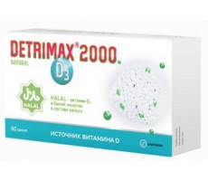 ДЕТРИМАКС НЕЙЧРАЛ 2000 150МГ. №60 КАПС.
