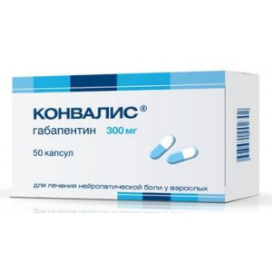 КОНВАЛИС 300МГ. №100 КАПС. КОНВАЛИС 300МГ. №100 КАПС.