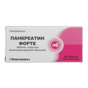 ПАНКРЕАТИН ФОРТЕ №20 ТАБ.КШ/РАСТВ. П/П/О /БИОСИНТЕЗ/ ПАНКРЕАТИН ФОРТЕ №20 ТАБ.КШ/РАСТВ. П/П/О /БИОСИНТЕЗ/