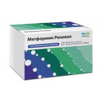 МЕТФОРМИН РЕНЕВАЛ 850МГ. №60 ТАБ. П/П/О /ОБНОВЛЕНИЕ/