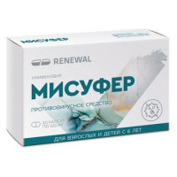 МИСУФЕР 100МГ. №20 КАПС. /ОБНОВЛЕНИЕ/