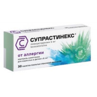 СУПРАСТИНЕКС 5МГ. №30 ТАБ. П/П/О