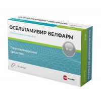 ОСЕЛЬТАМИВИР ВЕЛФАРМ 75МГ. №10 КАПС. /ВЕЛФАРМ/