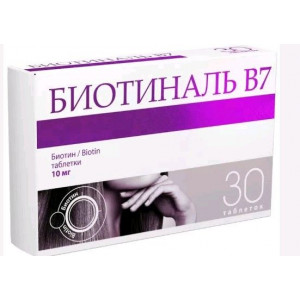 БИОТИНАЛЬ В7 10МГ. №30 ТАБ.