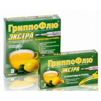 ГРИППОФЛЮ ЭКСТРА ОТ ПРОСТУДЫ И ГРИППА 13Г. №5 ЛИМОН ПОР. Д/Р-РА Д/ПРИЕМА ВНУТРЬ ПАК.