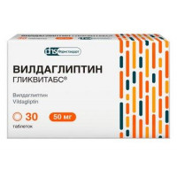 ВИЛДАГЛИПТИН ГЛИКВИТАБС 50МГ. №30 ТАБ. /ФАРМСТАНДАРТ-ЛЕКСРЕДСТВА/
