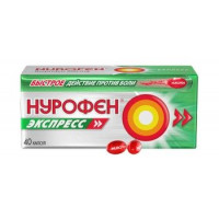 НУРОФЕН ЭКСПРЕСС 200МГ. №40 КАПС. /РЕКИТТ БЕНКИЗЕР/