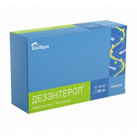 ДЕЗЭНТЕРОЛ 200МГ. №16 КАПС.
