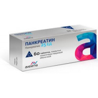 ПАНКРЕАТИН 850ЕД №60 ТАБ.КШ/РАСТВ. П/О /АВЕКСИМА/ИРБИТСКИЙ/