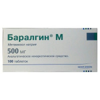 БАРАЛГИН М 500МГ. №100 ТАБ.